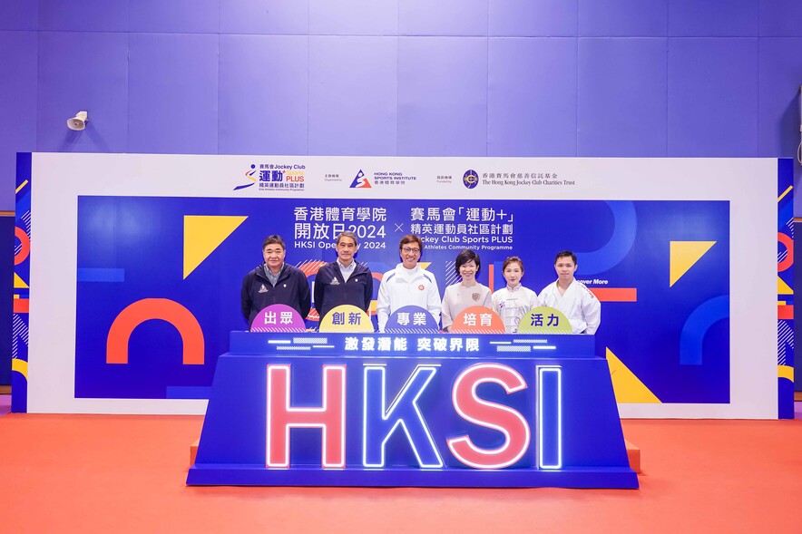 <p style="margin-left:6.8pt;">(From left)&nbsp;Mr Tony Choi MH, Chief Executive of the HKSI; Mr Tang King-shing GBS PDSM, Chairman of the HKSI; Mr Sam Wong Tak-sum MH, Commissioner for Sports, Culture, Sports and Tourism Bureau; Ms Donna Tang, Executive Manager, Charities (Sports &amp; Institute of Philanthropy) of The Hong Kong Jockey Club; wushu athlete Mok Uen-ying; and karatedo athlete Lau Chi-ming, celebrate the first HKSI Open Day since the pandemic at the HKSI Open Day 2024 x Jockey Club Sports PLUS Elite Athletes Community Programme event today.</p>
